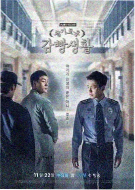 探视日纪实作品画面