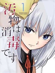 女子监狱题材连续剧第九监区剧照